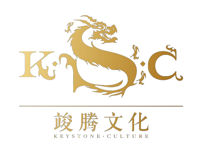 竣腾文化
